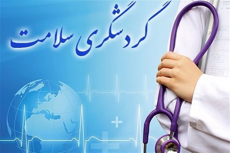 طرح منسجم برای گردشگری سلامت در اردبیل تدوین می‌شود