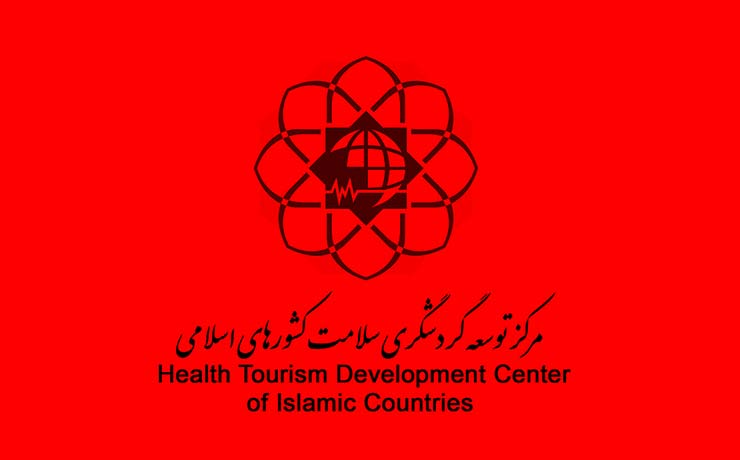 قرمزی تهران کنگره سلامت کشورهای اسلامی را به تعویق انداخت