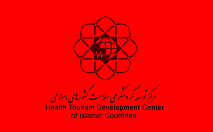 قرمزی تهران کنگره سلامت کشورهای اسلامی را به تعویق انداخت