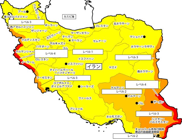 ژاپن هشدار امنیتی سفر به ایران را حذف کرد