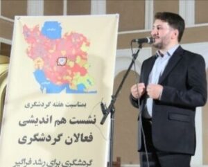 شورای ویژه توسعه گردشگری در استان یزد ایجاد می‎شود